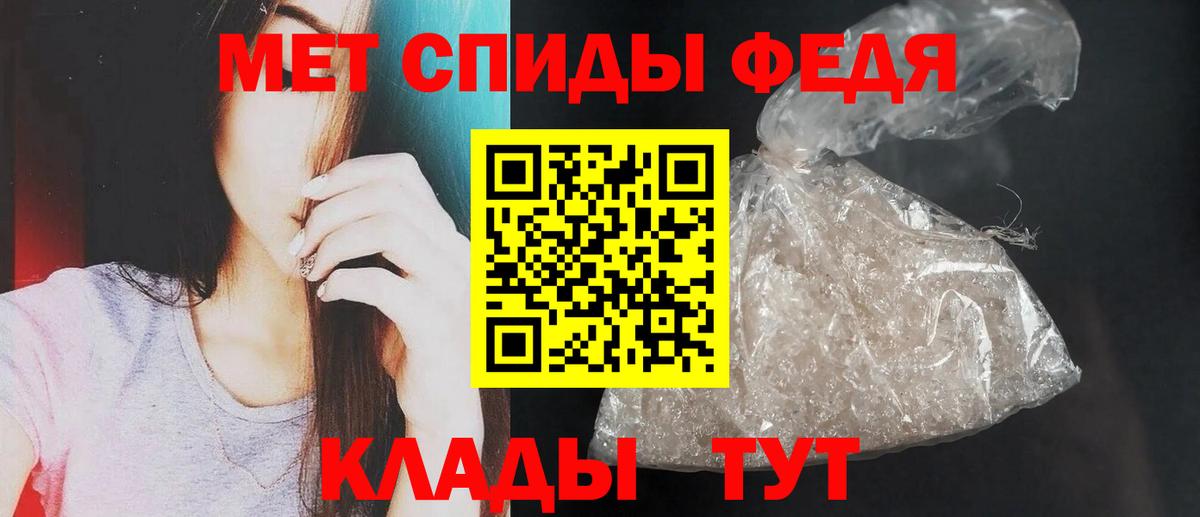 Amphetamine 98%  Амфетамин  Валуйки  Вход с VPN  АМФЕТАМИН 
