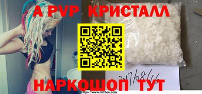 бутират Бузулук