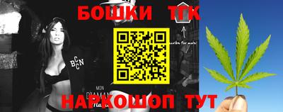 бутират Бузулук
