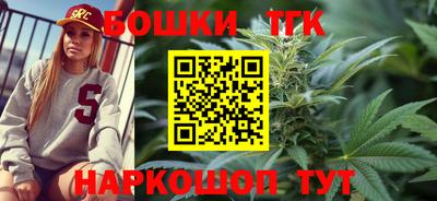 бутират Бузулук