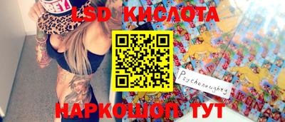 бутират Бузулук
