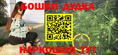 бутират Бузулук