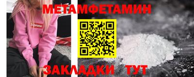бутират Бузулук