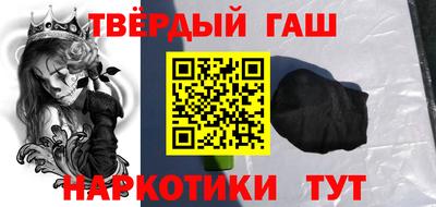 бутират Бузулук