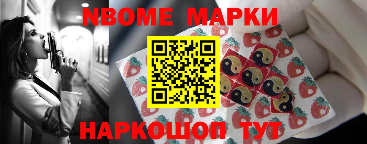 ЛСД экстази кислота Валуйки