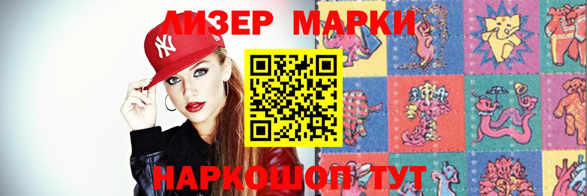 ЛСД экстази ecstasy  ЛСД экстази кислота  Валуйки  Вход с VPN 