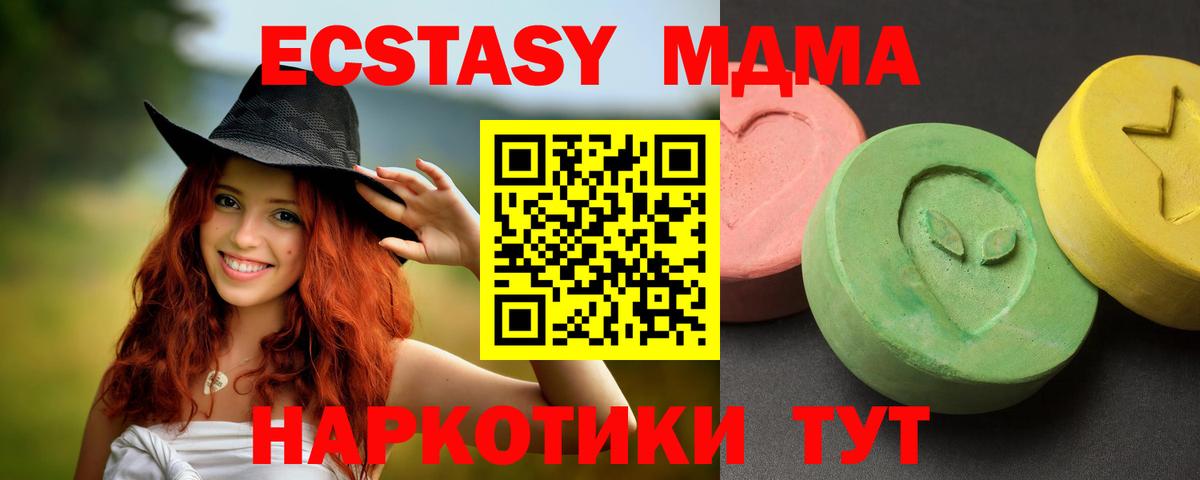 MDMA Molly  МДМА  Валуйки  Вход с VPN  МДМА Molly 