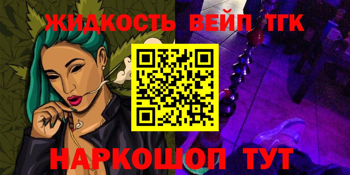 Дистиллят ТГК Wax Валуйки