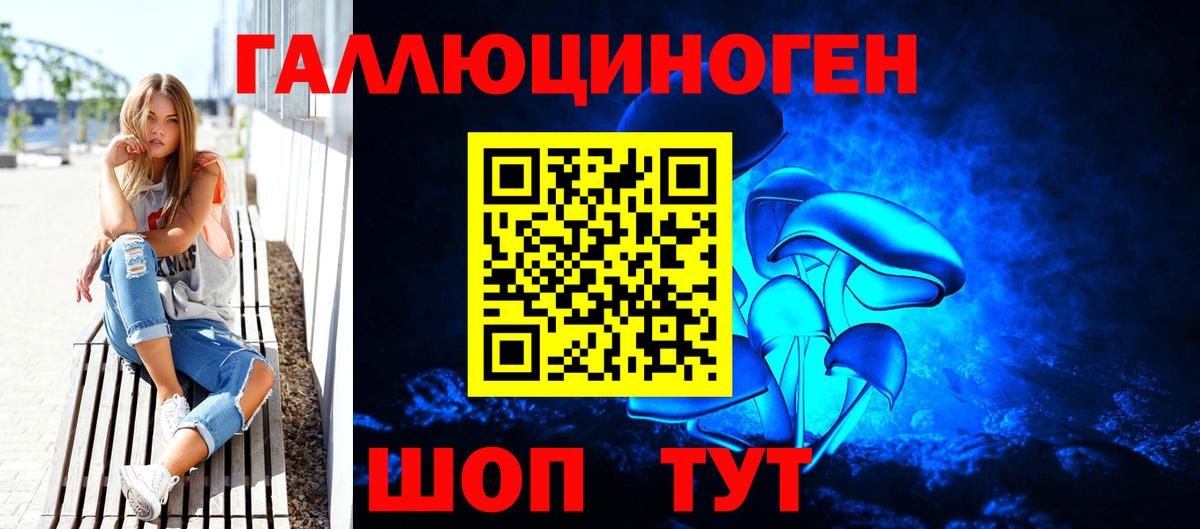 Валуйки  Галлюциногенные грибы Magic Shrooms  Вход с VPN 