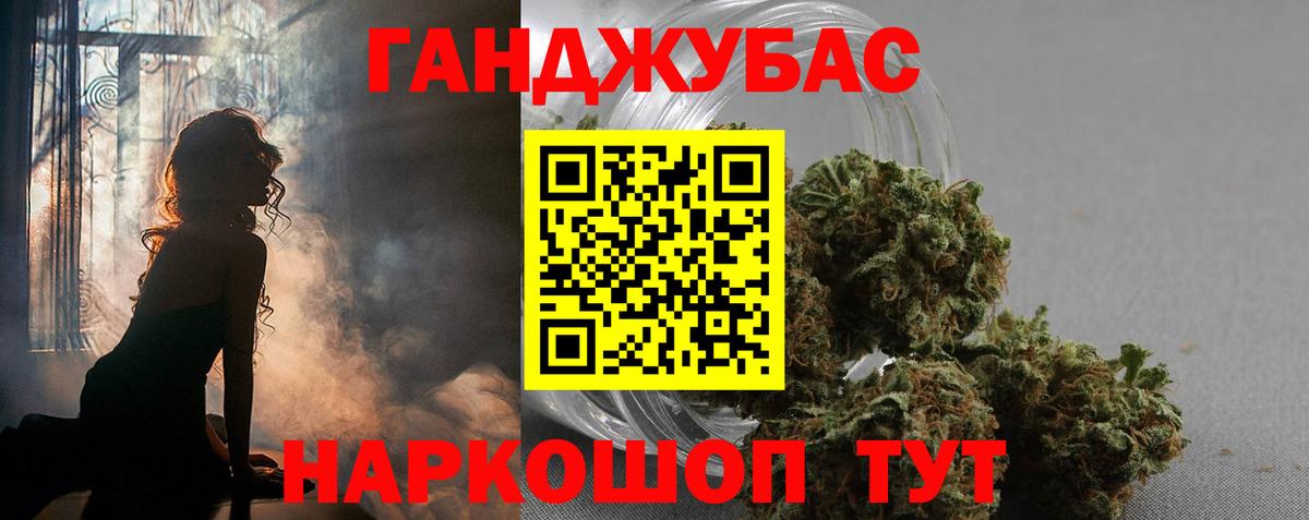 МАРИХУАНА тримм  Вход с VPN  Канабис ГИДРОПОН  Валуйки  Каннабис тримм 